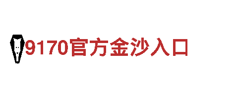 亚博yabo2021网页登录 -绿色电力巨擘